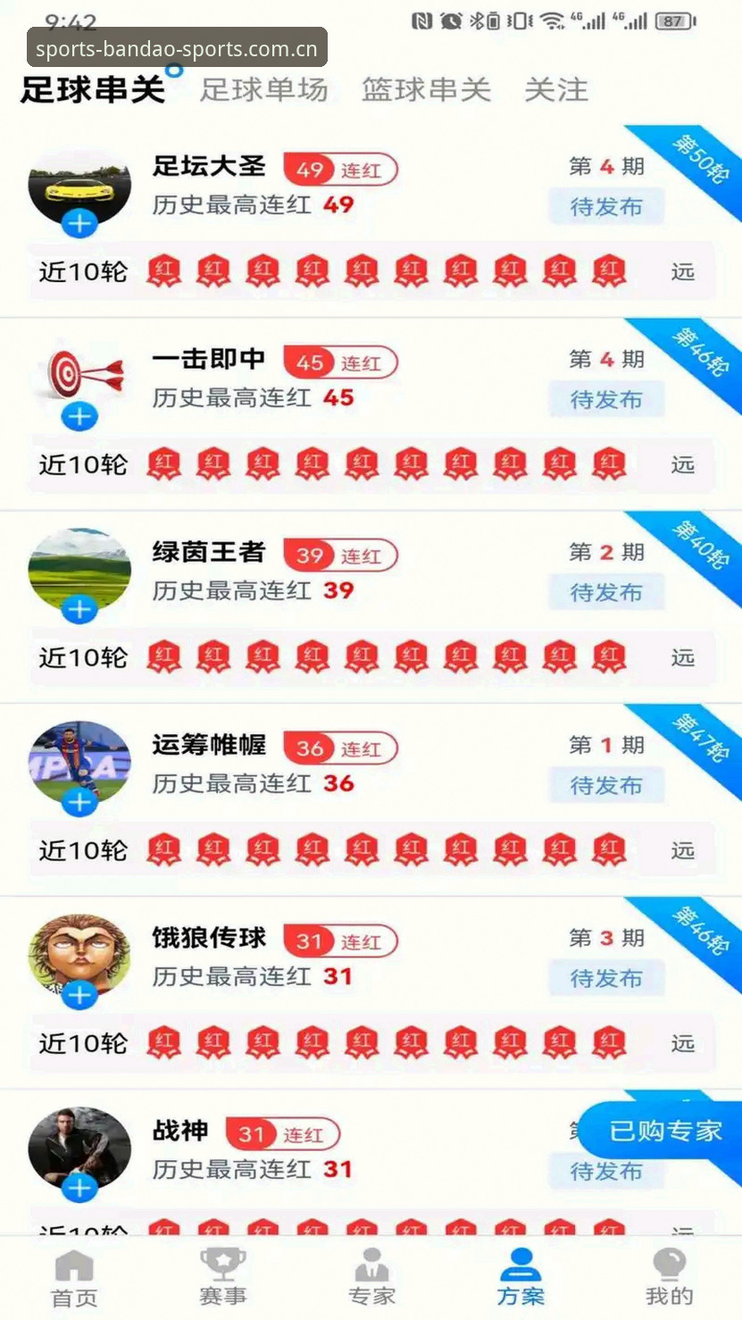 半岛体育怎么登录 传统登录方式 vs 半岛体育最新版本入口:哪种才是高效体验的捷径?