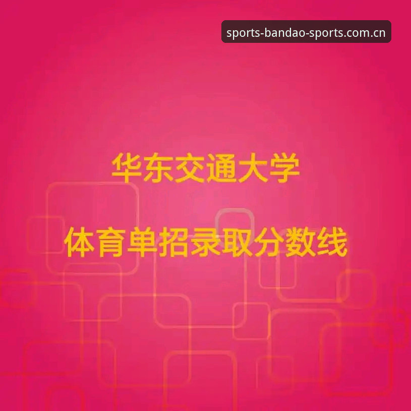 半岛体育功能 半岛体育功能最新实测报告:v2.1.0版本如何重塑移动端体育娱乐体验