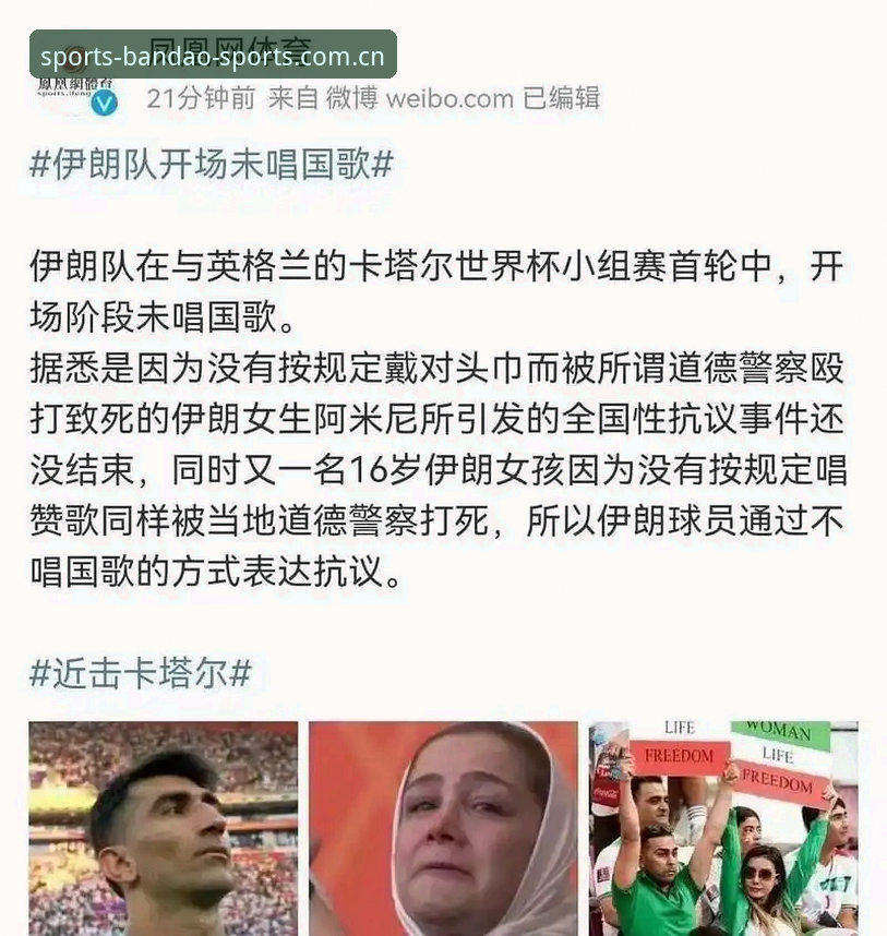 世界杯安保策略调整：英警员赴美人数锐减背后的行业深度分析